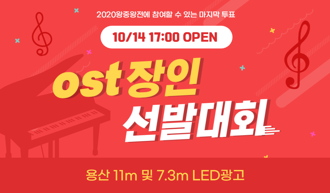 vote_thumbnail