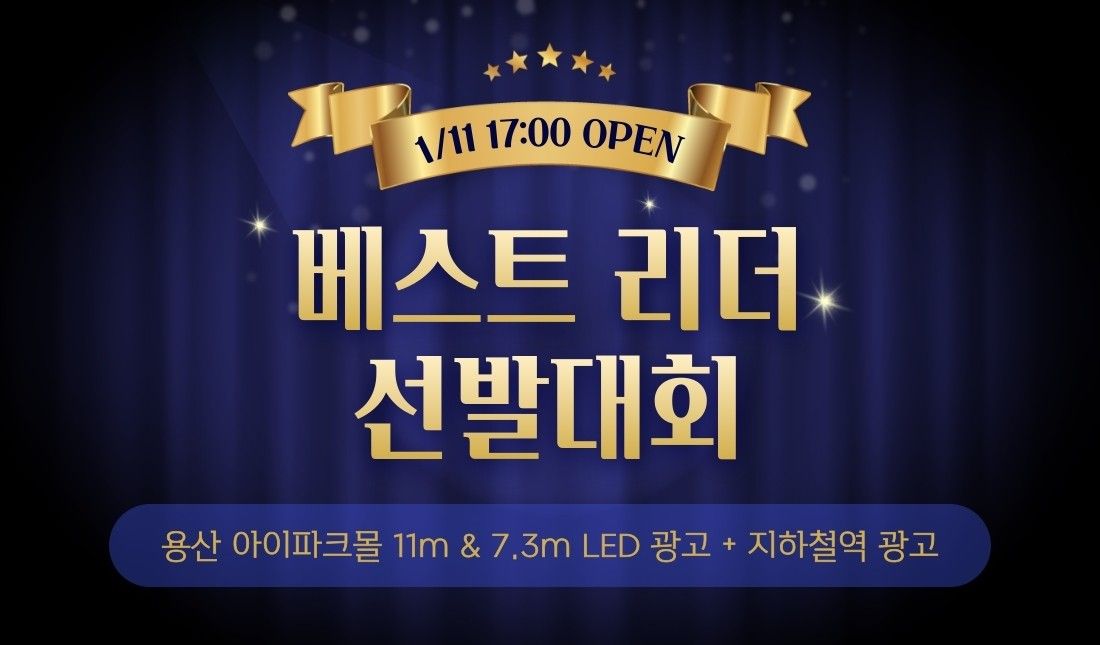 vote_thumbnail